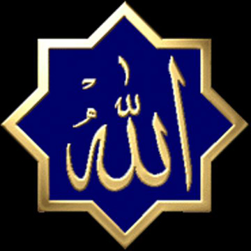 99 Names of Allah - hariomhariom